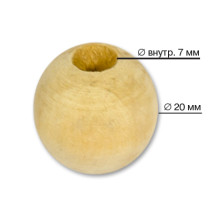 Неокрашенные бусины дерево 21 мм